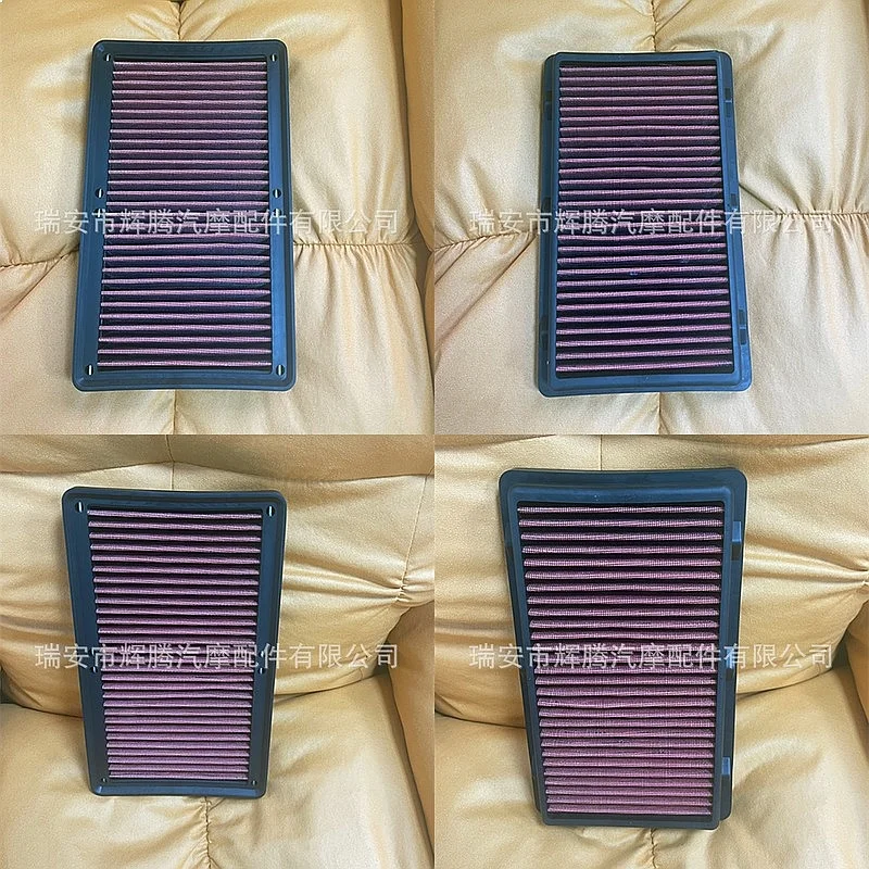 

High Flow Air Filter 5108 High Intake Style Increase Airflow Boost Power Car Filter