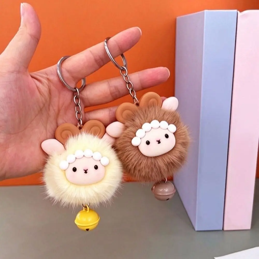 Soft Fluffy Mini Plush Sheep Keychain Metal Bell Clear Bell Sound 2027 Year of Sheep Bag Pendant Handmade Colorful