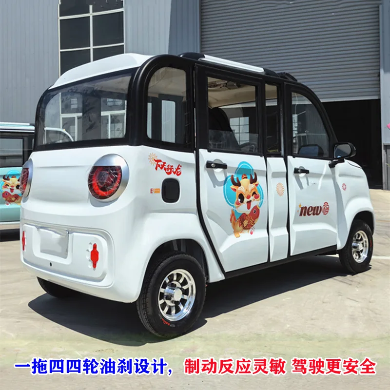 Household transportation passenger pull adult electric four-wheeler
