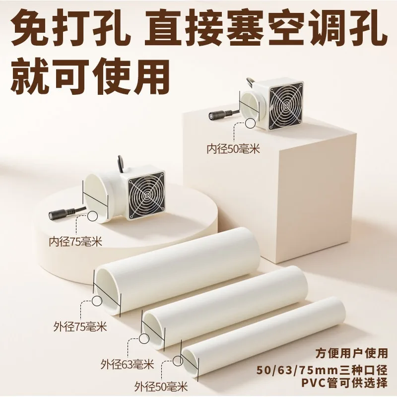 Wall Mount Drill-Free Air Ventilator, Adjustable Speed Fresh Air Purifier For Household Anti-Haze Indoor Ventilation