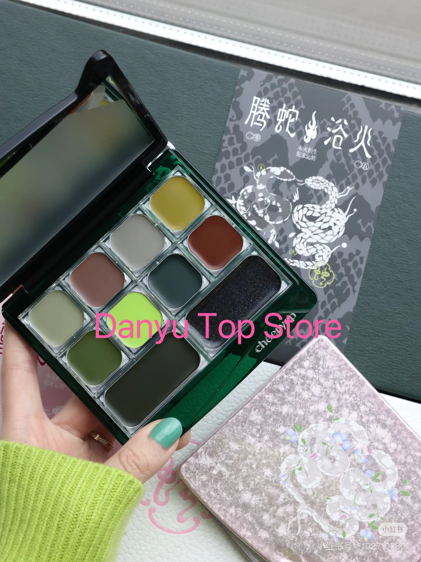 Qianyan Snake Running Eyeshadow Multi-purpose Cream Gift Box Eyeshadow Tray Blush Highlight Matte Lipstick Mirror Set