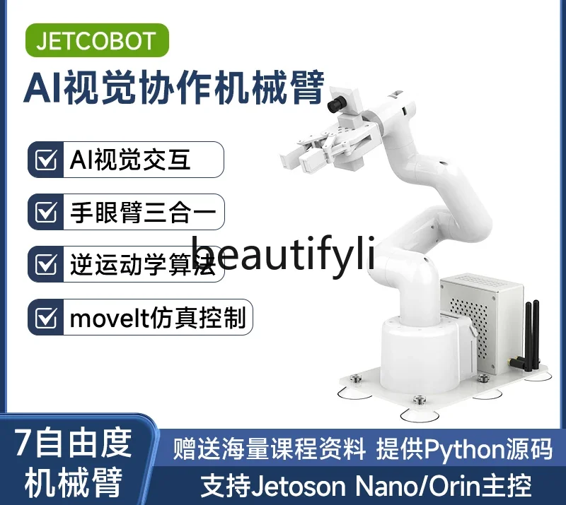 Robotic arm AI visual recognition ROS robot orin nx programming 7 axis