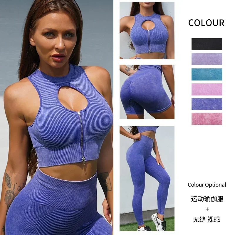 2-piece Zipper Yoga Set for Women Seamless Sports Vest, Shorts, Pants Set Gym Suit Tight Fitting High Stretch Fitness Sportswear