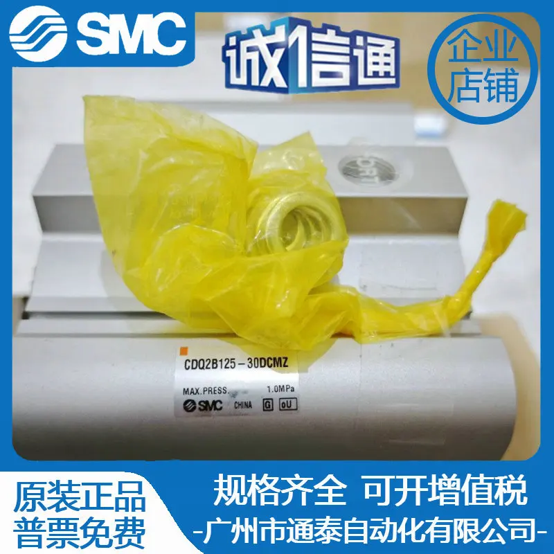 2025 SMC Original Grande Furo Cilindro Fino CDQ2B125-30DCMZ Tiro Físico, Falso Uma Penalidade Dez