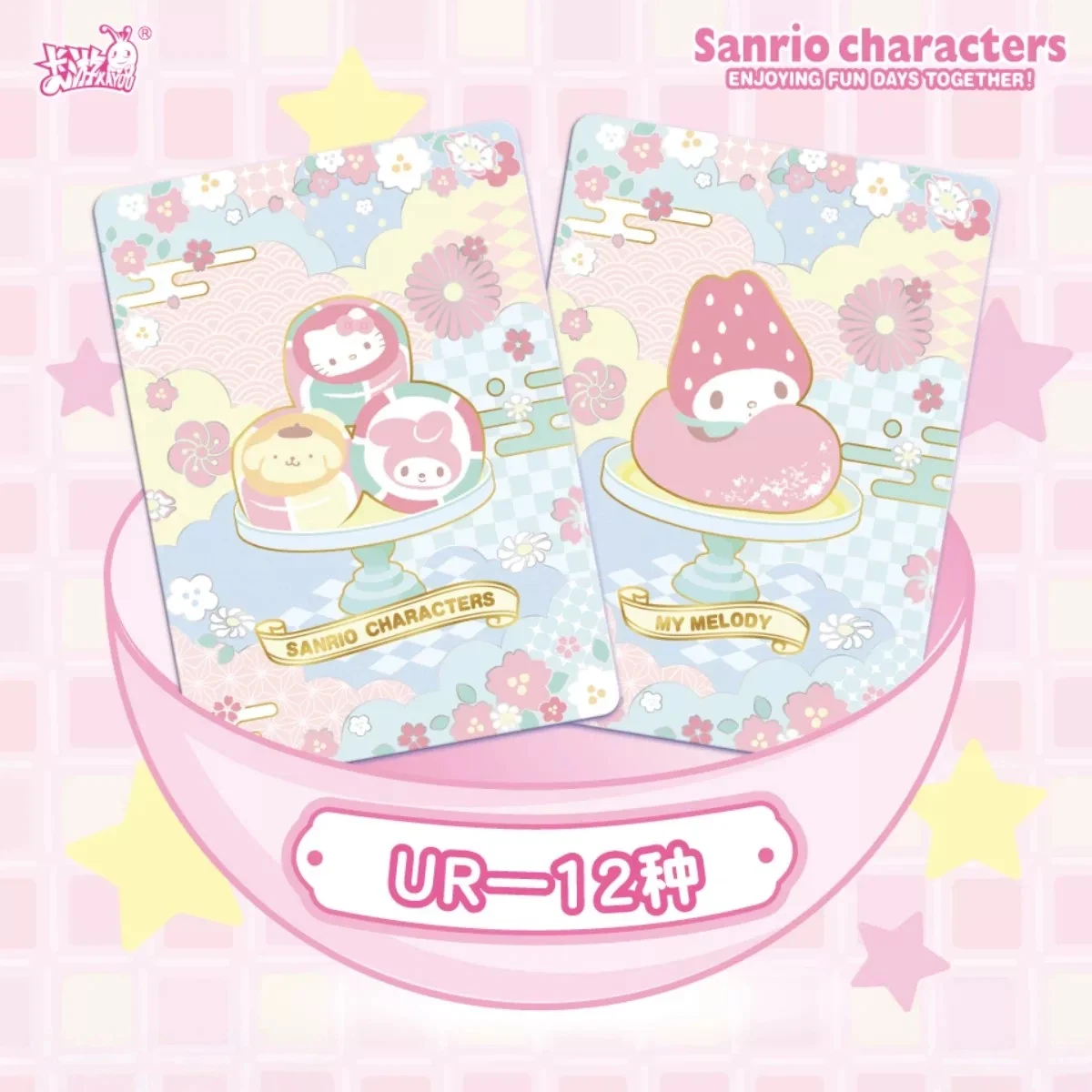 Genuine Kayou Sanrio Characters Collection Cards Fun Shadow Pack Vol 2 Official Anime Figure Trading Card Fans Holiday Gifts