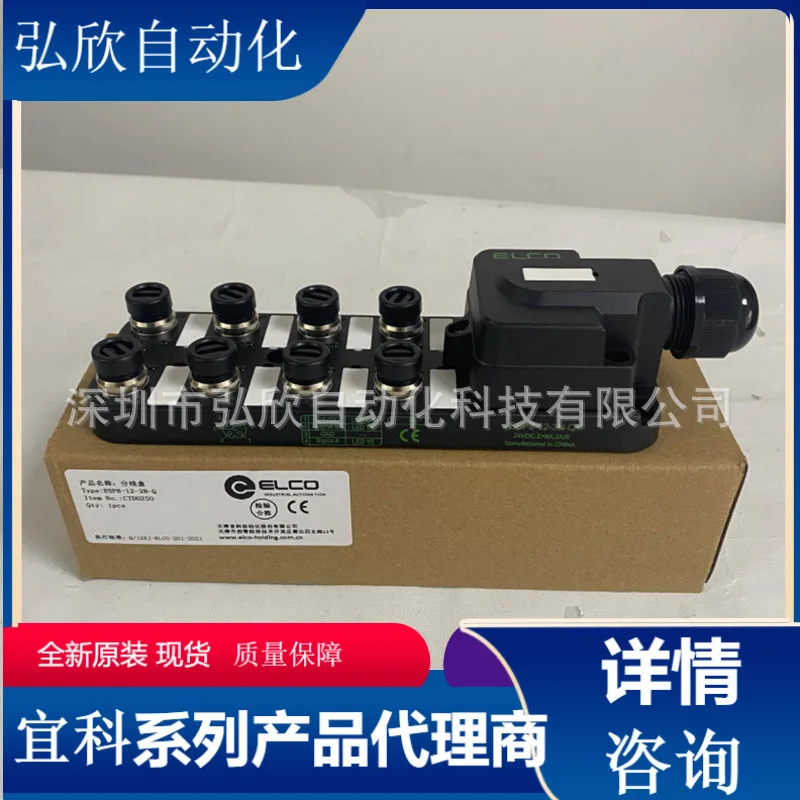 2025 Yike Junction …