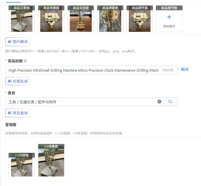 

High Precision MiniSmall Drilling Machine Micro Precision Clock Maintenance Drilling Machine Small Drilling Press Drill Head