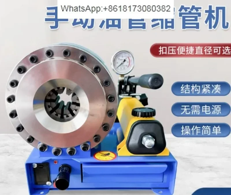 ZF-01 Manual Hydraulic Pipe Press for Household High Pressure Explosion Proof