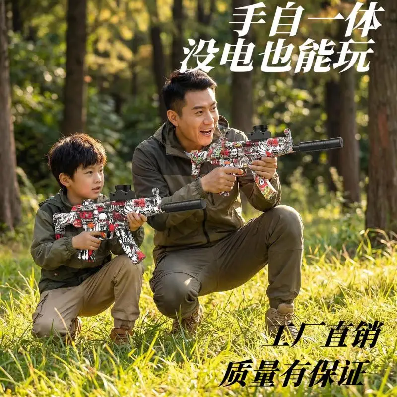 Graffiti Electric Water Gun Manual Automatic Dual Mode Summer Outdoor Water Fight Shooting Toy For Adults