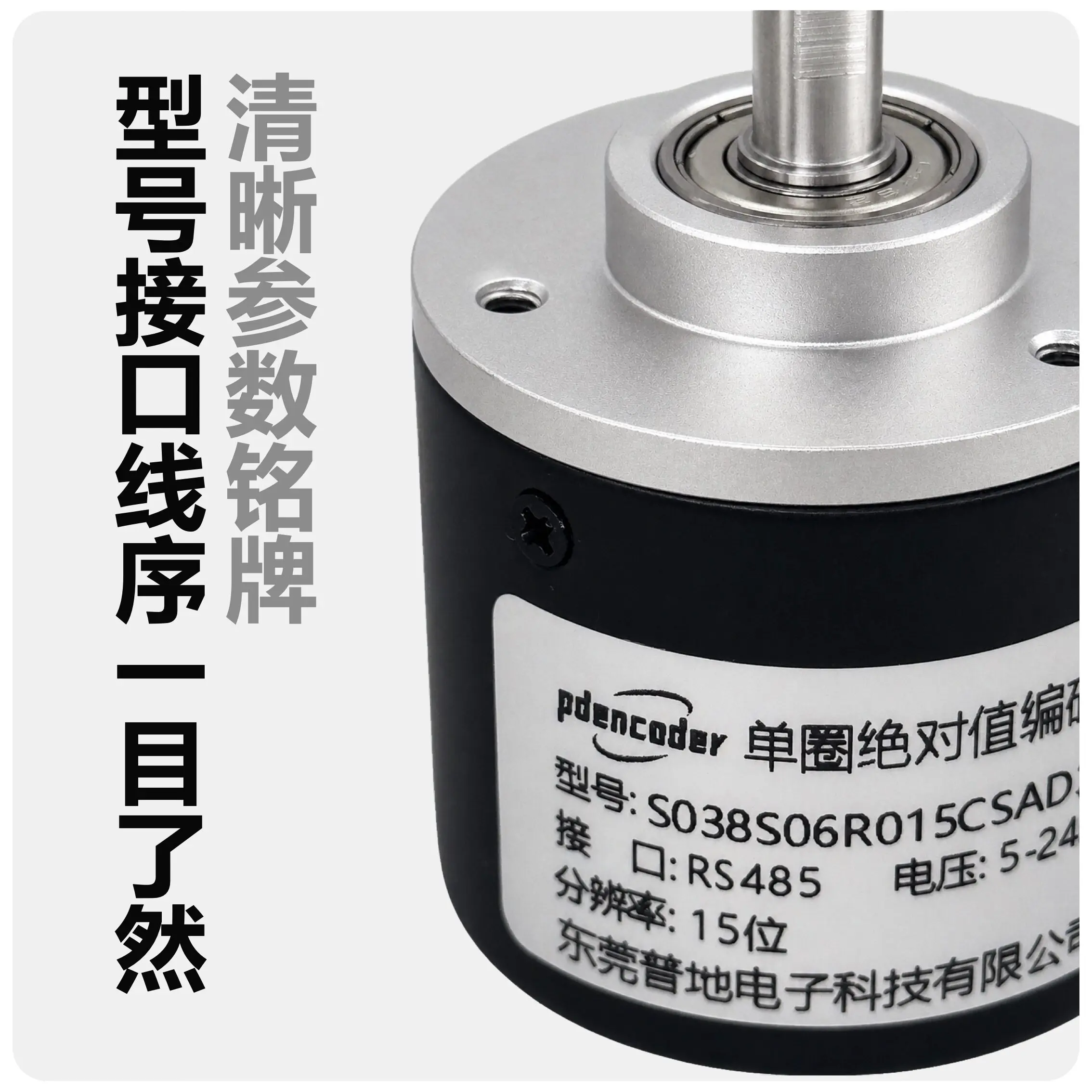 Single-turn Absolute Value Rotary Encoder Power-off Memory Waterproof Connector Pre-press Terminal Customized Wire Length