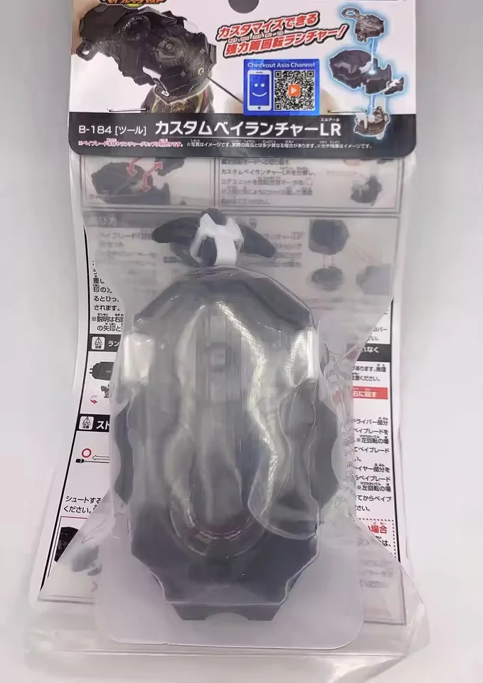 GENUINE beyscollector B-184 ACCESSORY CUSTOM BEY LAUNCHER LR