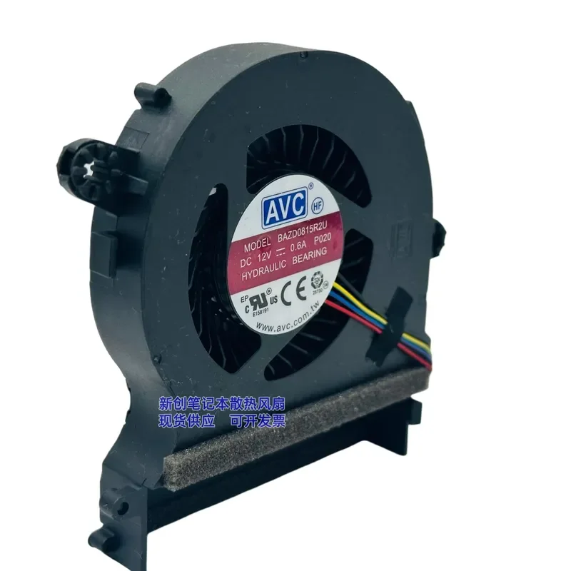 BAZD0815R2U for Lenovo 12V 0.6A All-in-One Cooling Fan Replacement
