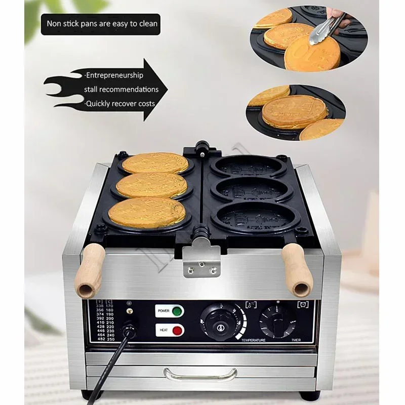 Korean Gold Coin Bread Waffle Machine, Commercial 3 Holes, 3000W Electric Non-stick Coating