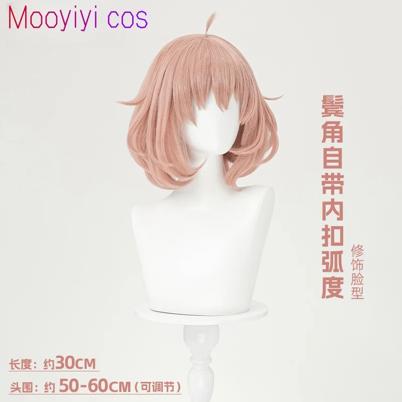 2025 nuevo Mooyiyi cos Kuriyama Mirai Cosplay peluca Halloween Navidad fiesta de juegos de rol gorra gratis Kyoukai