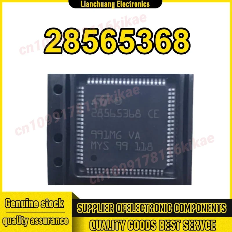 28565368 CE IC チップセット 新品在庫あり