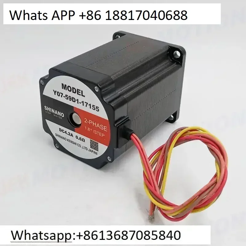 

Shinano Motor Y07-59D1-17155 57 Motor Y07-58D1-17151