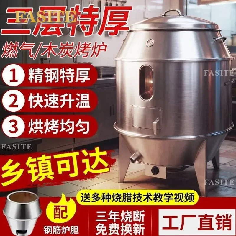For Commercial Stainless Steel Roast Duck Stove Charcoal Gas Dual Purpose Oven for Roast Goose Chicken Pig Crispy Pork Belly