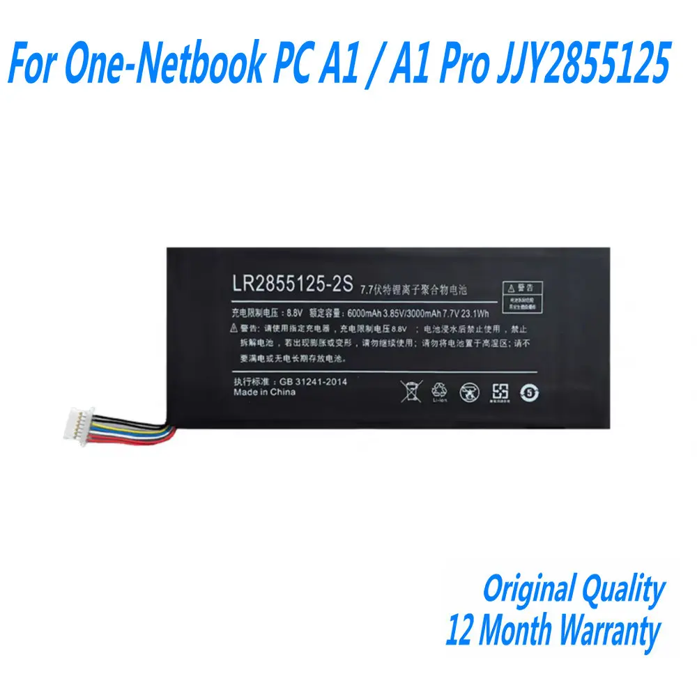 7.7V 23.1Wh LR2855125-2S Laptop Battery For One-Netbook PC A1 / A1 Pro JJY2855125