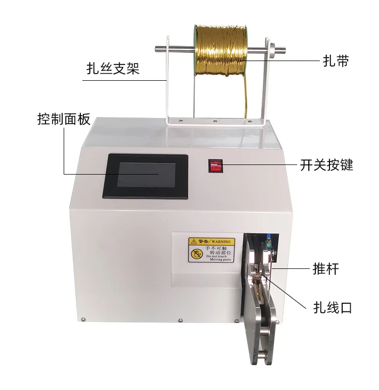 RZJ 3-28mm Touch Screen automatic Golden thread Binding Machine  Lollipops bread bagged candies ice cream cable tie machine