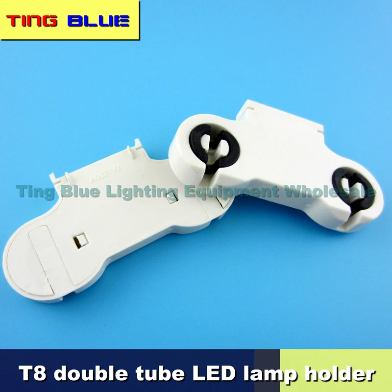 (4PCS)T8LED lamp tube double lamp holder bracket double lamp tube G13 double lamp foot grille lamp bracket head 2P lamp holder