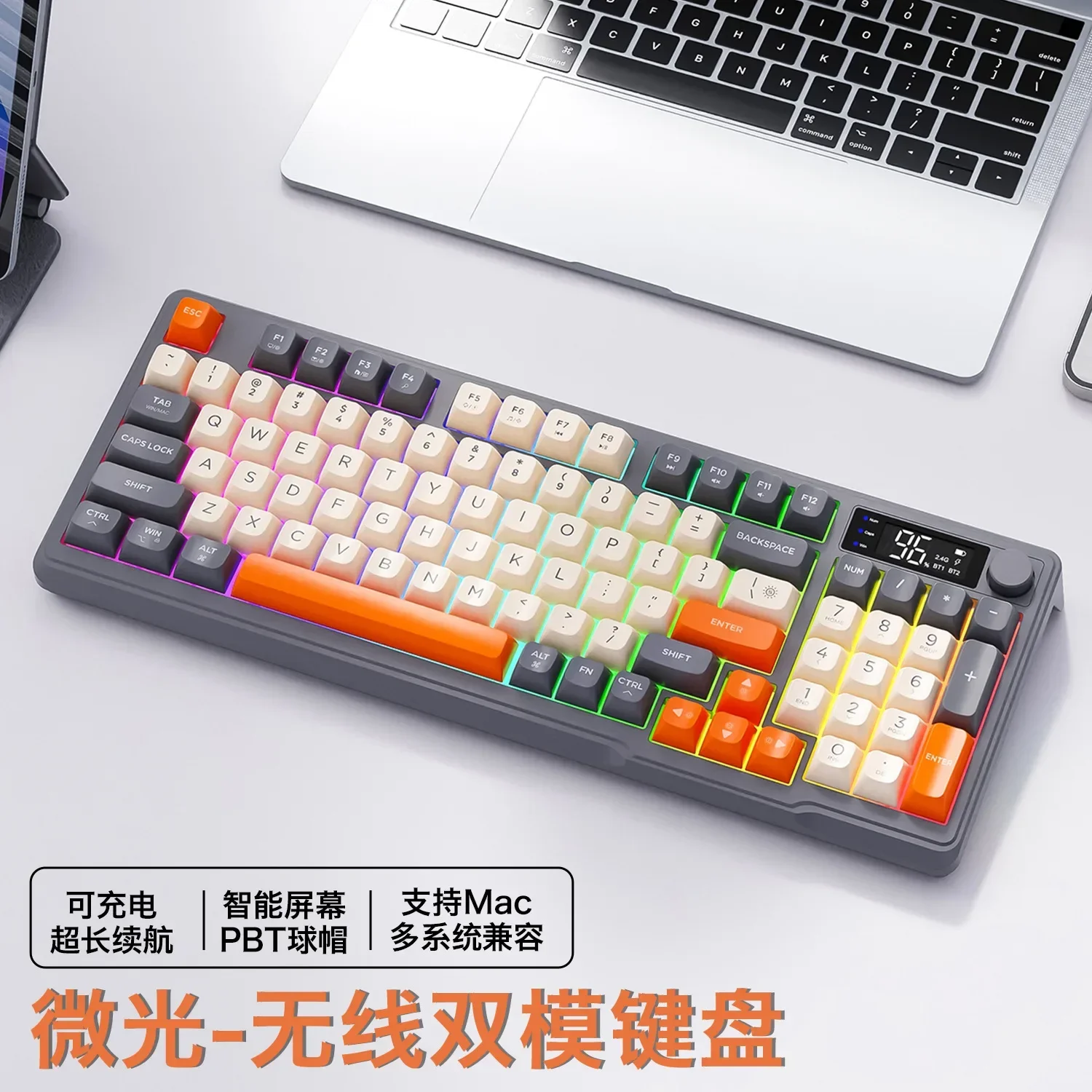 M96 Wireless Bluetooth Dual Mode Mechanical Feel Keyboard PBT Ball Cap Gaming Keyboard with Display Knob