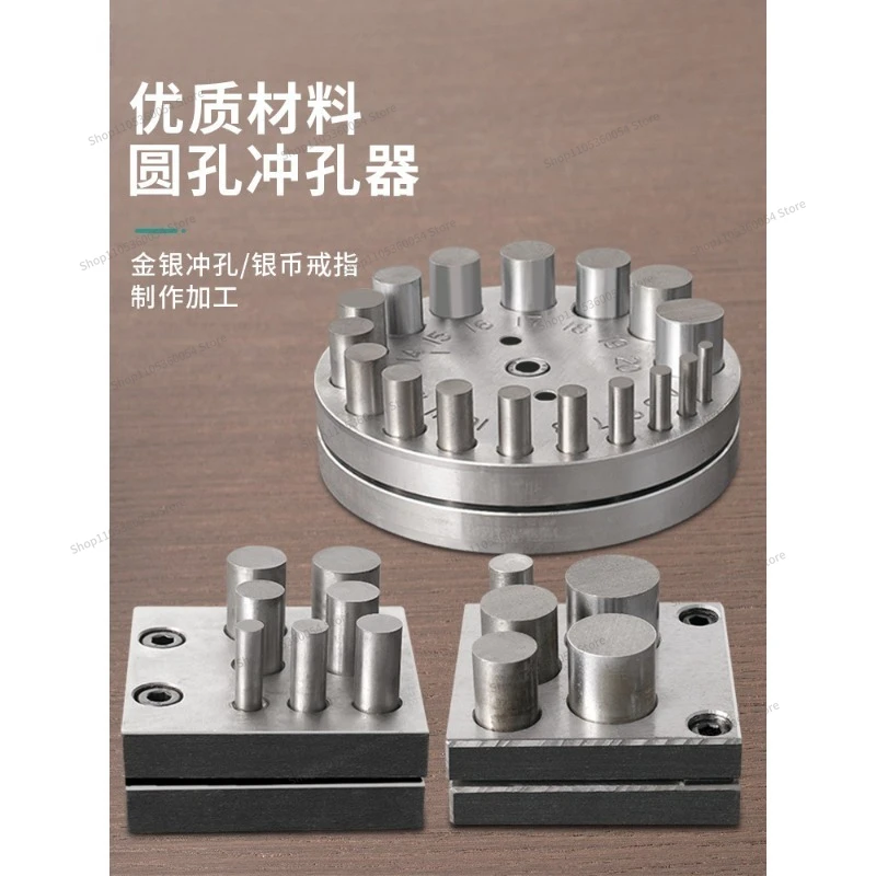 Round Punch Manual Punching Die Jewelry Processing Gold and Silver Coins Round Cake Stamping Nest as Anvil Gold Tool