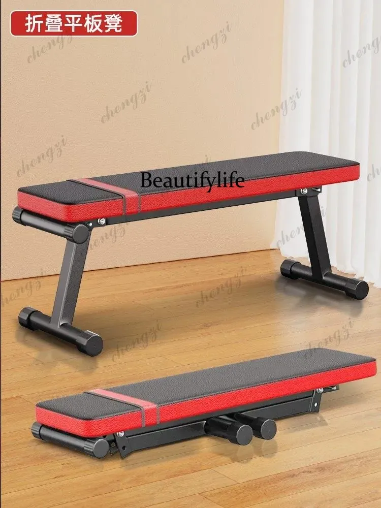 Dumbbell Stool Bench Push Men's Home Sit-up Assists Commercial Multifunctional Fitness Chair