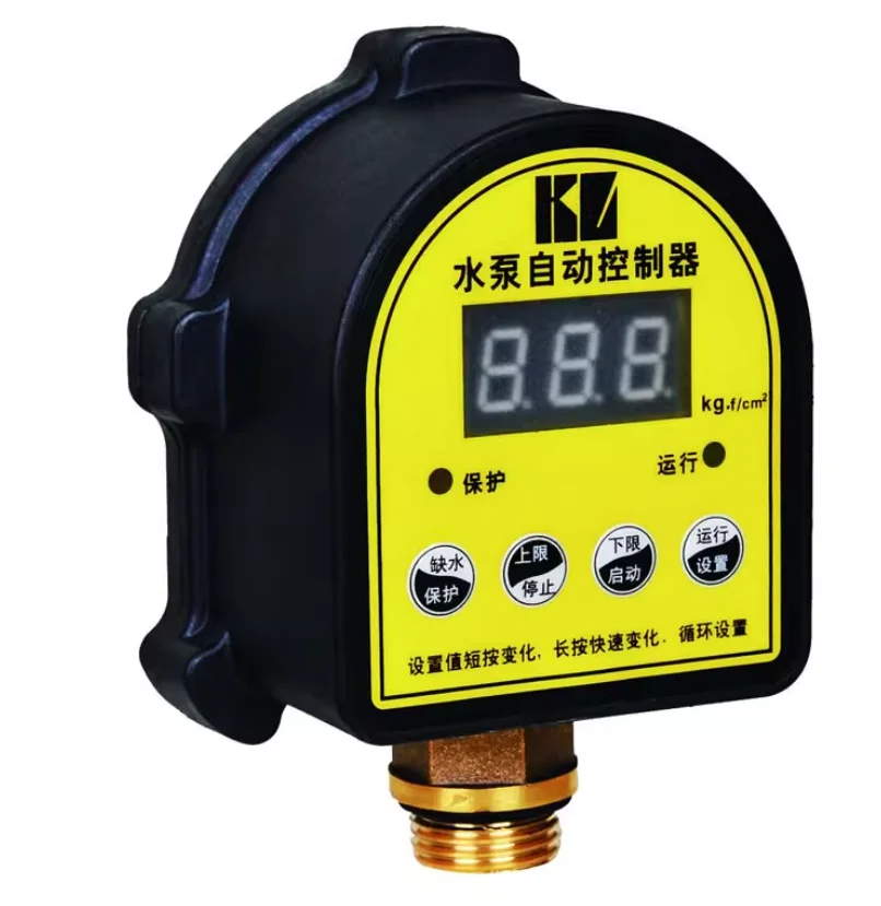 Household Water Pump Water Shortage Protection Digital Pressure Switch Booster Pump Automatic Adjustable Intelligent Water