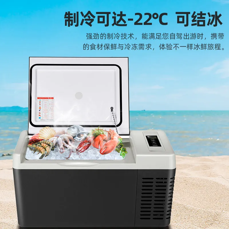 Car ice freezing and refrigeration Car home dual-purpose small freezer