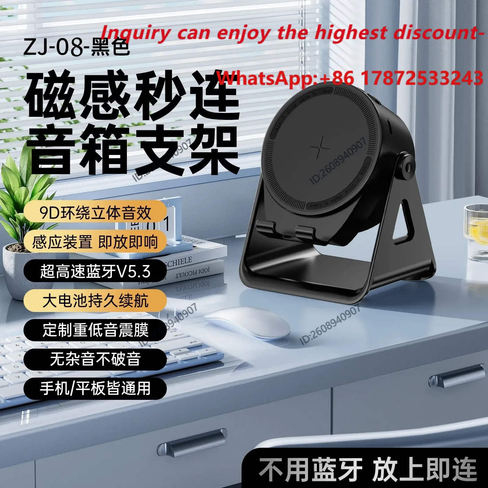 ZJ-08 3-in-1 Wireless Induction Charger Rotating Phone Holder Bluetooth Speaker Color LED Lights
