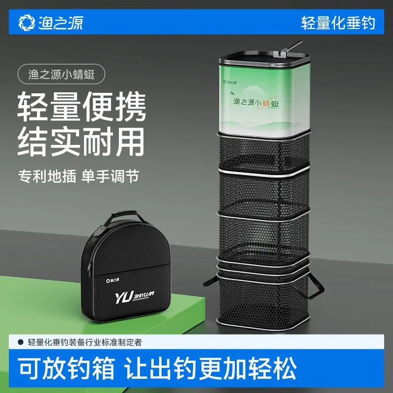 

YUZHIYAUN Small Dragonfly Square Fishing Wild Fishing Net Pack Fish Bag Live Fish Bag Stream Lightweight Portable Fishing Net