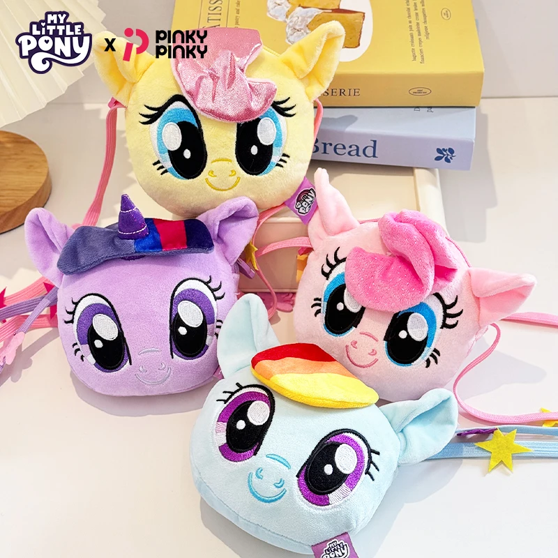 My Little Pony Coin Purse & Crossbody Bag – Pinkie Pie & Twilight Sparkle Design for Birthday Gifts Christmas Hallowen .