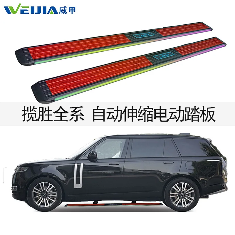 

Suitable for Range Rover Sport Executive Electric Pedal Car Modified Streamer Welcome Side Pedal Automatic Retractable Foot Peda