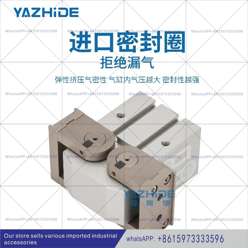 Finger cylinder 180 degree opening and closing gear type flat MHW2-20D-D1