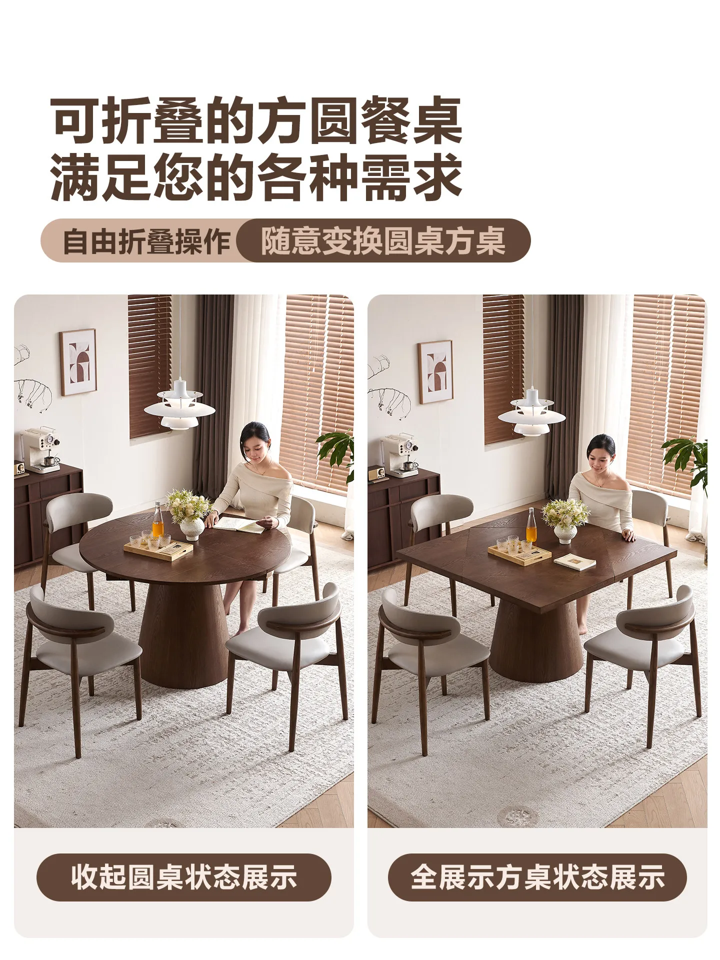 Foldable all solid wood dining  SquareVariable round Small apartment retro style household round dining table
