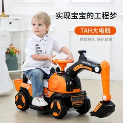 Excavator Toy Car Engineering Vehicle Boy Oversized Can Sit and Ride Excavator Children's Electric Excavator Can Sit on People