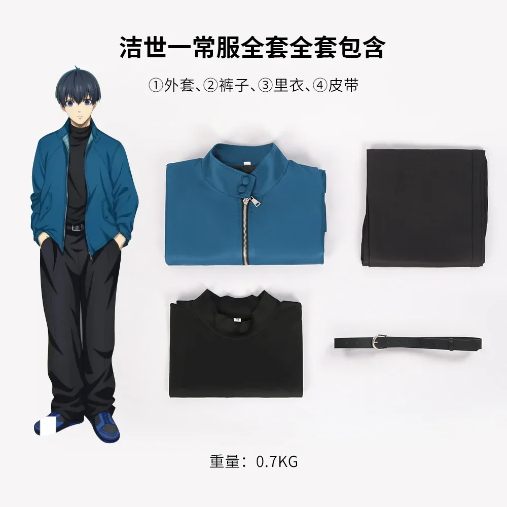 Anime BLUE LOCK Isagi Yoichi Cosplay Costume Halloween Role Play Uniform Relaxation Outfit Top Pants Belt Men Wig Full Suit