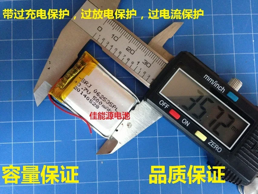 Новая полимерная литиевая батарея 3,7 В 602535   500 мАч звуковая карта, прибор для записи вождения, обучающая машина, литий-ионный аккумулятор, аккумуляторная батарея G