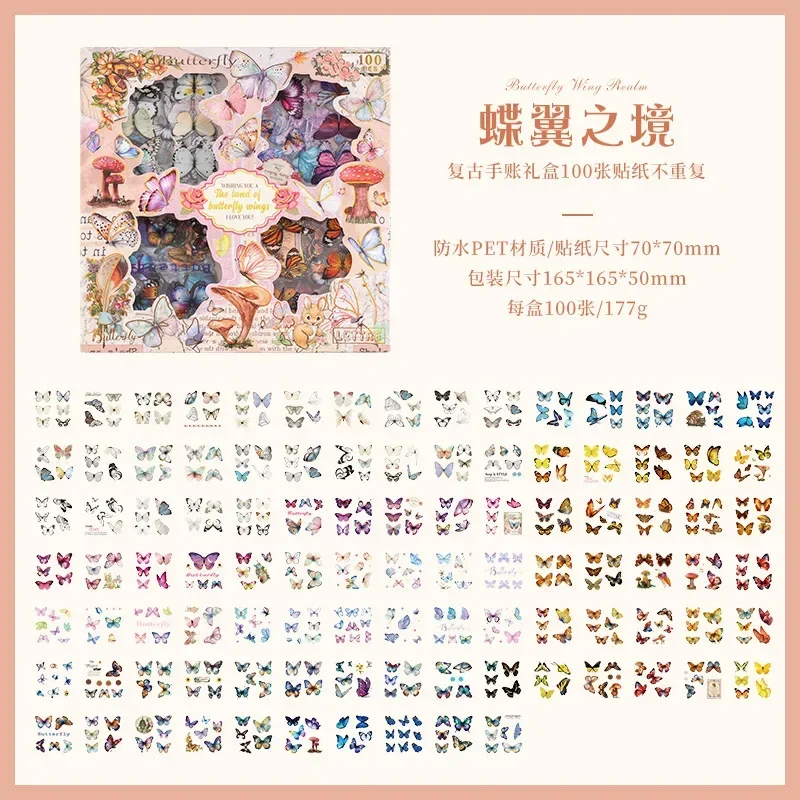 100pcs/Boxed Vintage Large Box Stickers Butterfly Flowers Plant Stick Labels Decorative Scrapbooking Material DIY Junk Journal