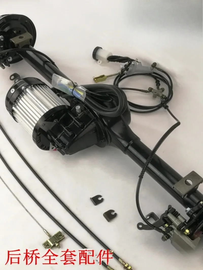 New energy electric three or four wheeled vehicle low speed drive axle high power disc brake DC drive differential rear axle