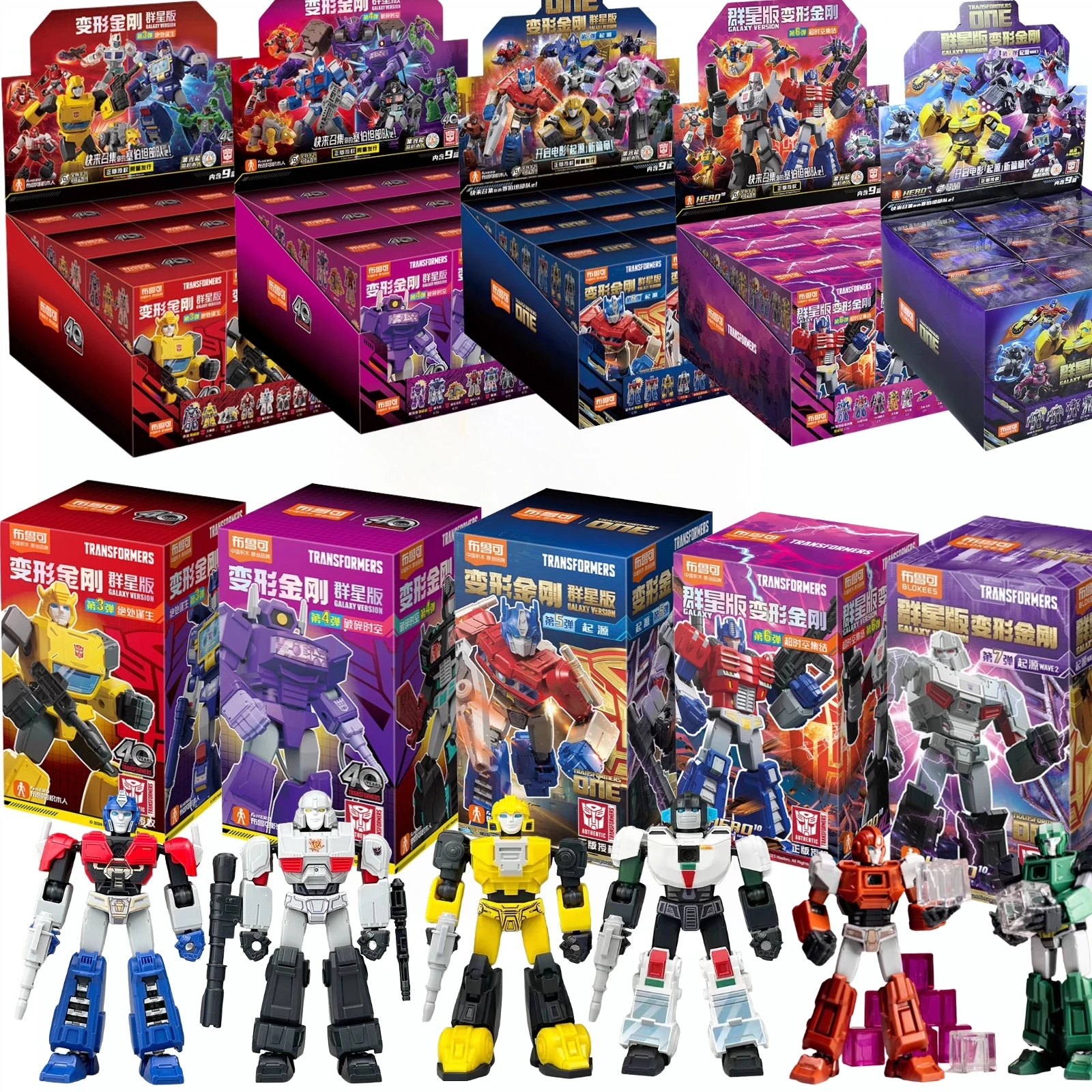 

B;okees Transformer building block Splicing toys Optimus Prime bumblebee Shockwave Megatron Robot Action Figure Toy For Kids Gif