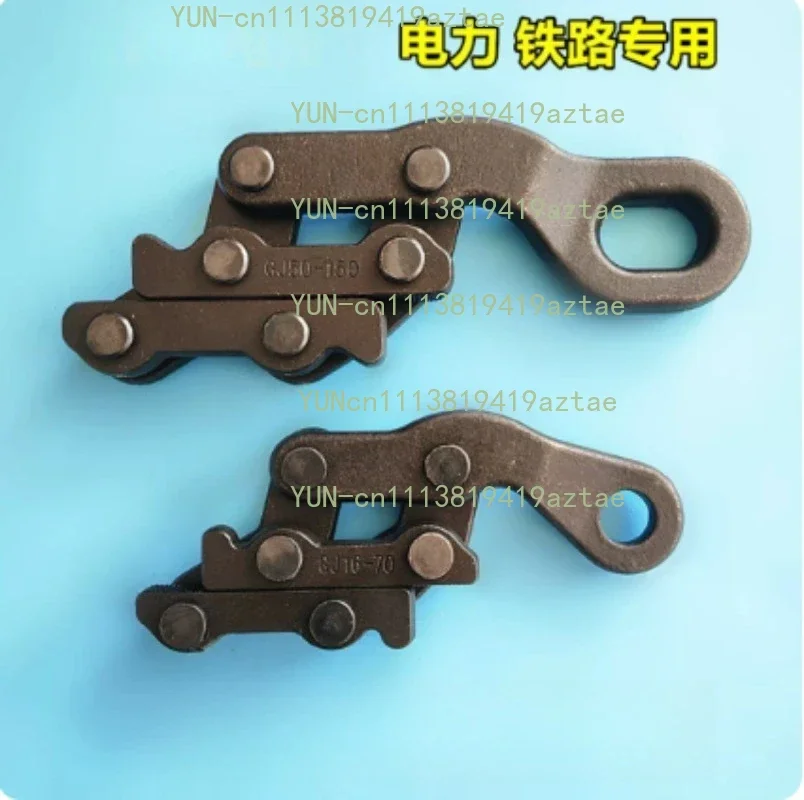 Railway Dedicated Steel Cable Gripping Clamp Insulated Wire Tightening Pliers Multi-purpose Steel Strand Cable Clamp Connector
