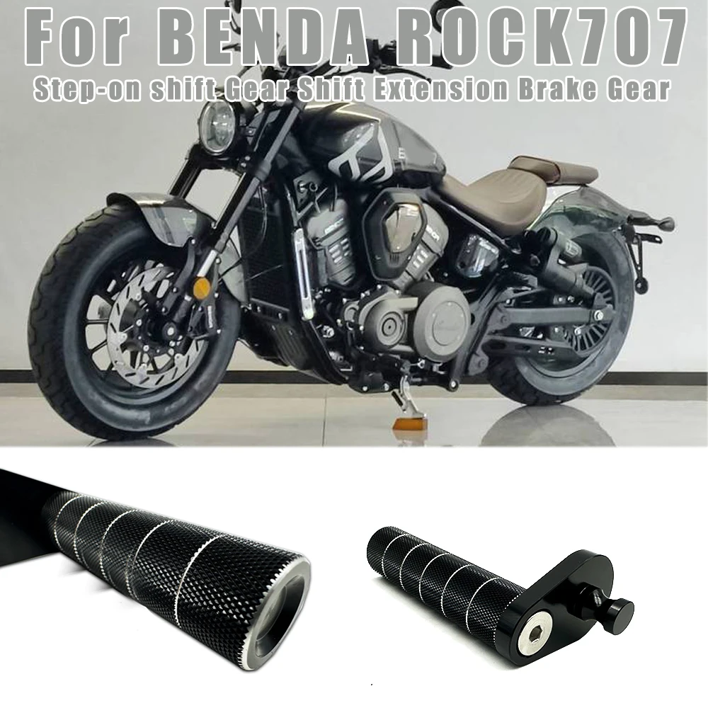 

Модифицированный рычаг переключения передач для мотоцикла, удлинитель тормозного рычага переключения передач для BENDA ROCK707 ROCK Graystone 707