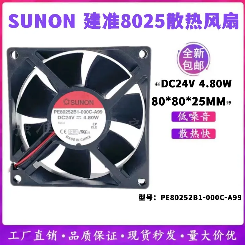 

Новый вентилятор охлаждения SUNON PE80252B1-000C-A99 24V 4.80A 80x25мм 8см для электроники