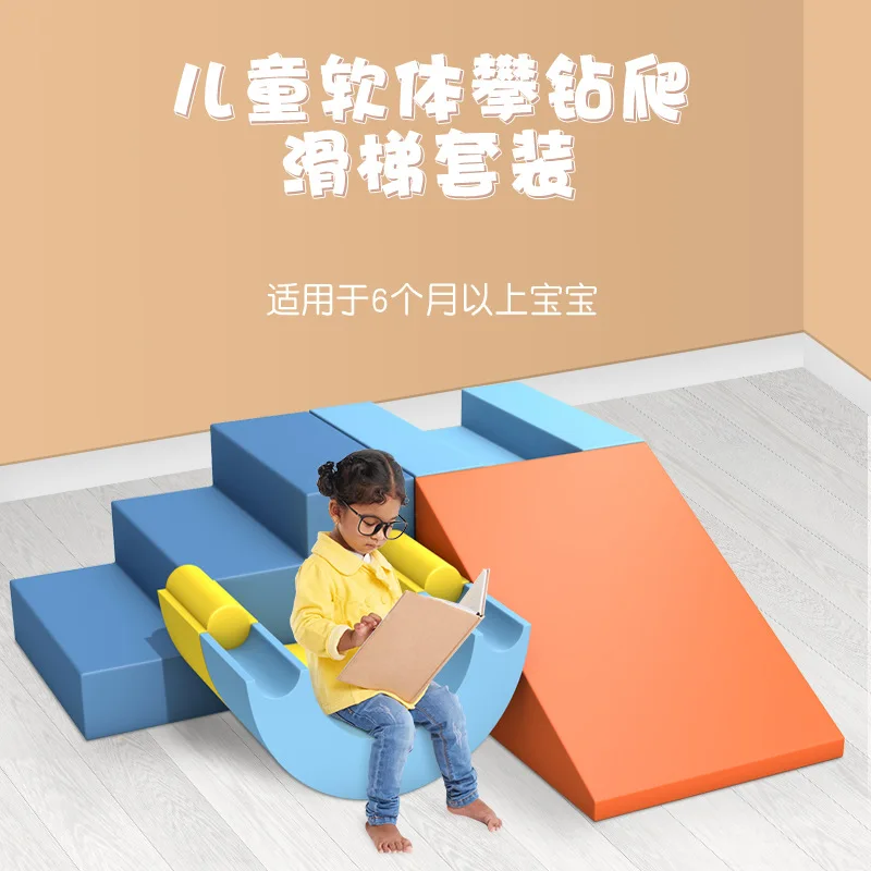 Best-selling soft play climbing and sliding combination for kindergarten early education centers, soft-packed sensory equipment