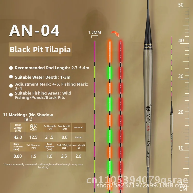

Светящийся поплавок Montani Reed, крючок для укуса, меняющий цвет, электронный мягкий твердый хвостовой поплавок для воды, безтеневой поплавок для карпа
