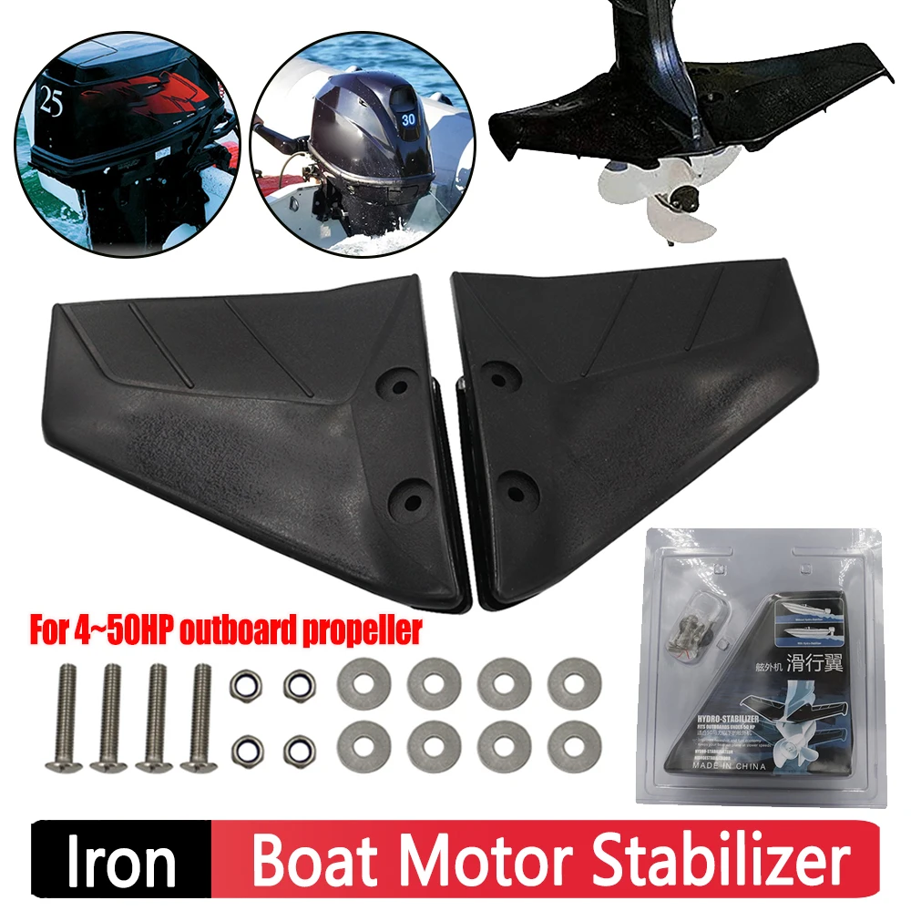 

Boat Motor Stabilizer with Bolt Nut Small Hydrofoil Stabilizer Engine Components Outboards Fin Wing for 4-50 HP Yacht Wave Board