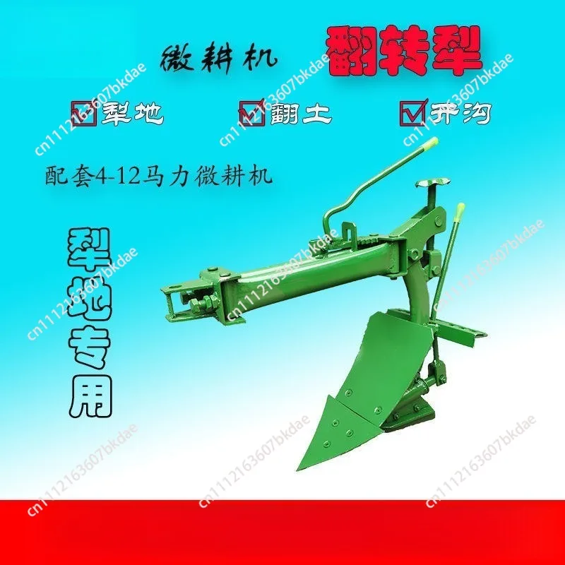 Mini Tiller Attachments Set: Reversible Plow, Ditcher, Double-sided Plow & Small Plowshare, Soil Loosening Tool Kit