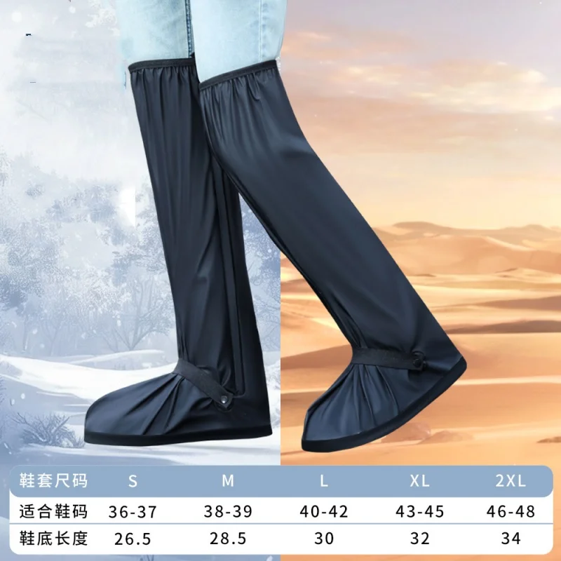 

Thicken 60 CM High Tube Reusable Waterproof Motorcycle Bike Rain Shoes Cover Non-Slip Boot Covers Rain Snow Wet Shoes Protector