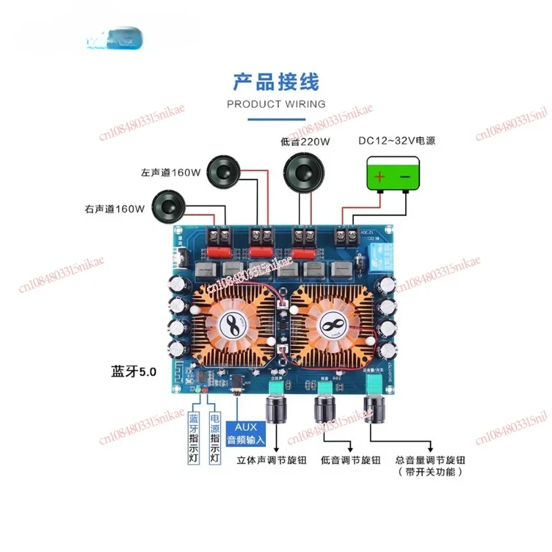 TDA7498E Bluetooth Digital Power Amplifier Board 2.1 Channel 160W * 2 + 220W High Power Subwoofer Power Amplifier Module